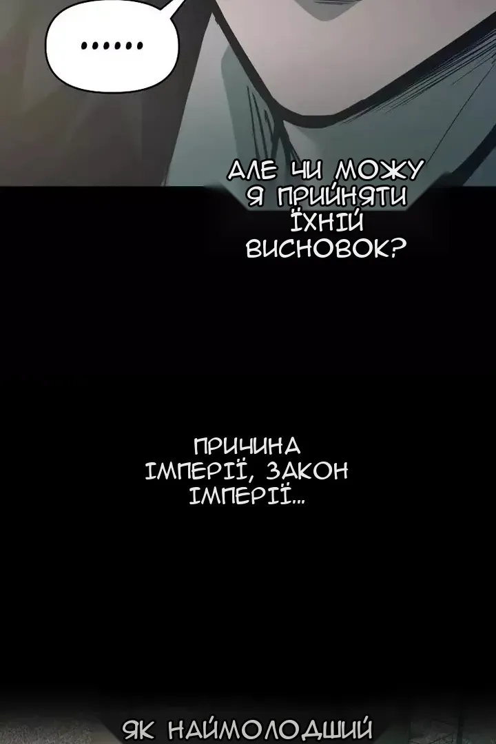 Сторінка 111