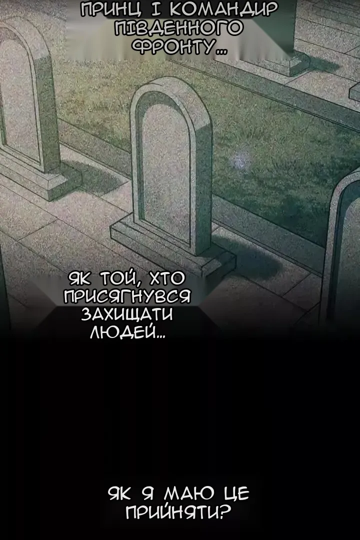 Сторінка 112