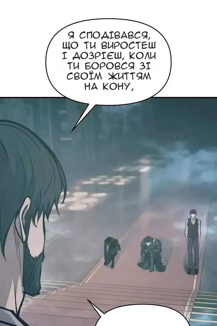 Сторінка 116