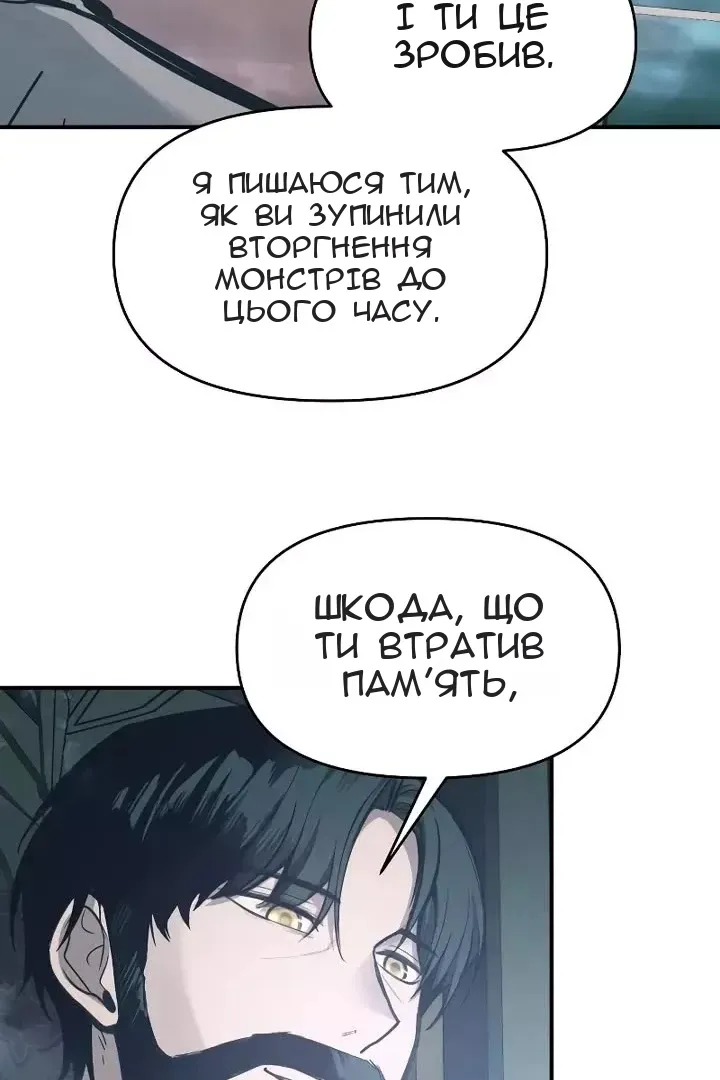 Сторінка 117
