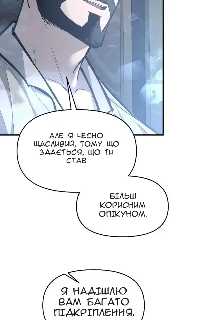 Сторінка 118