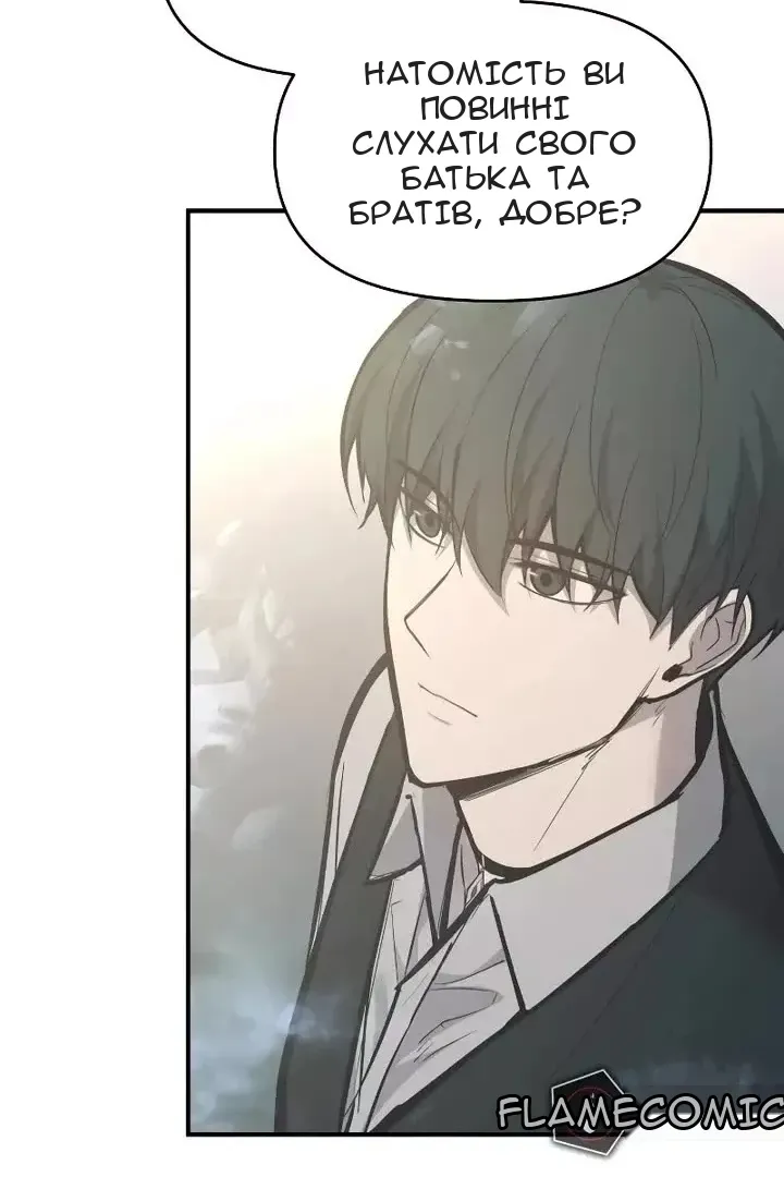 Сторінка 119