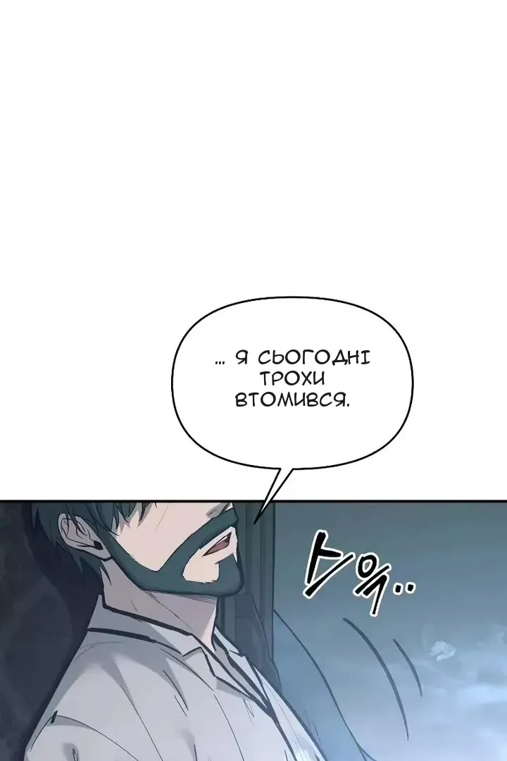 Сторінка 120