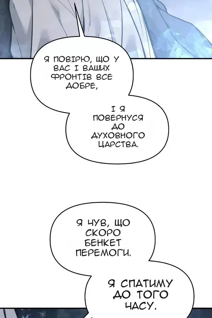 Сторінка 121