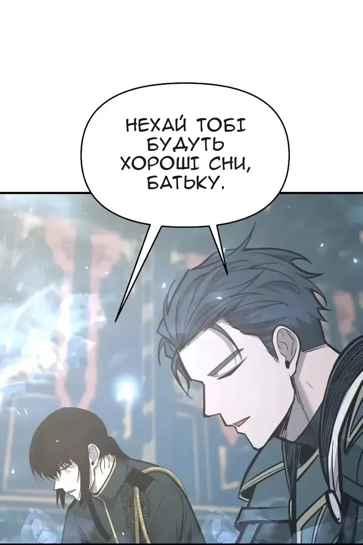 Сторінка 123