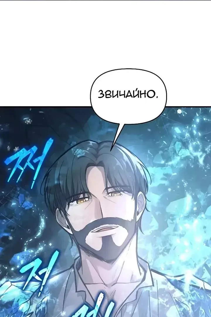 Сторінка 124