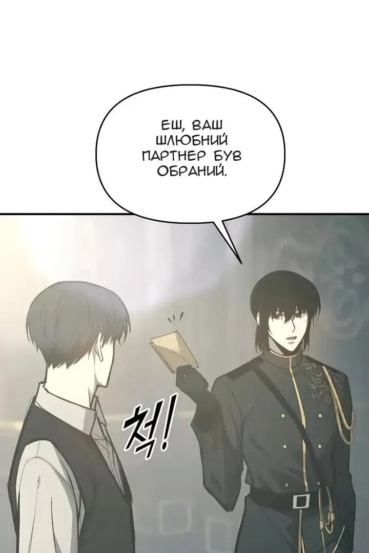 Сторінка 129