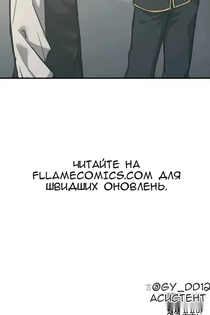 Сторінка 130