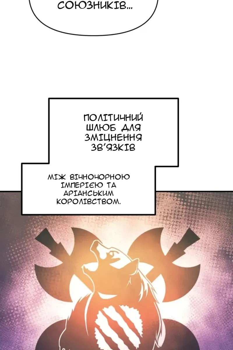 Сторінка 4