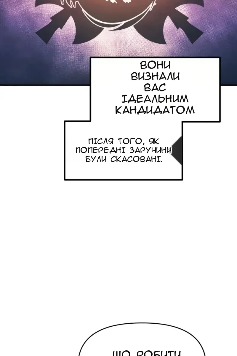 Сторінка 5