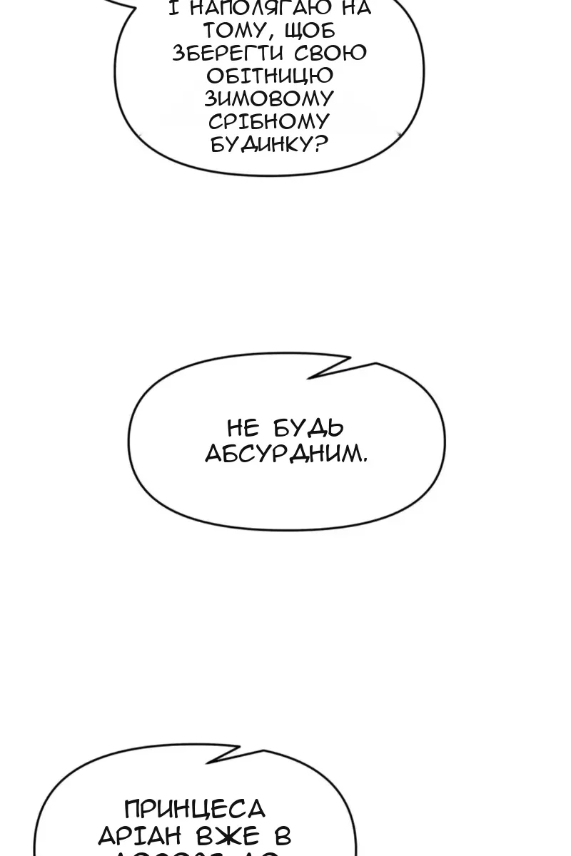 Сторінка 7