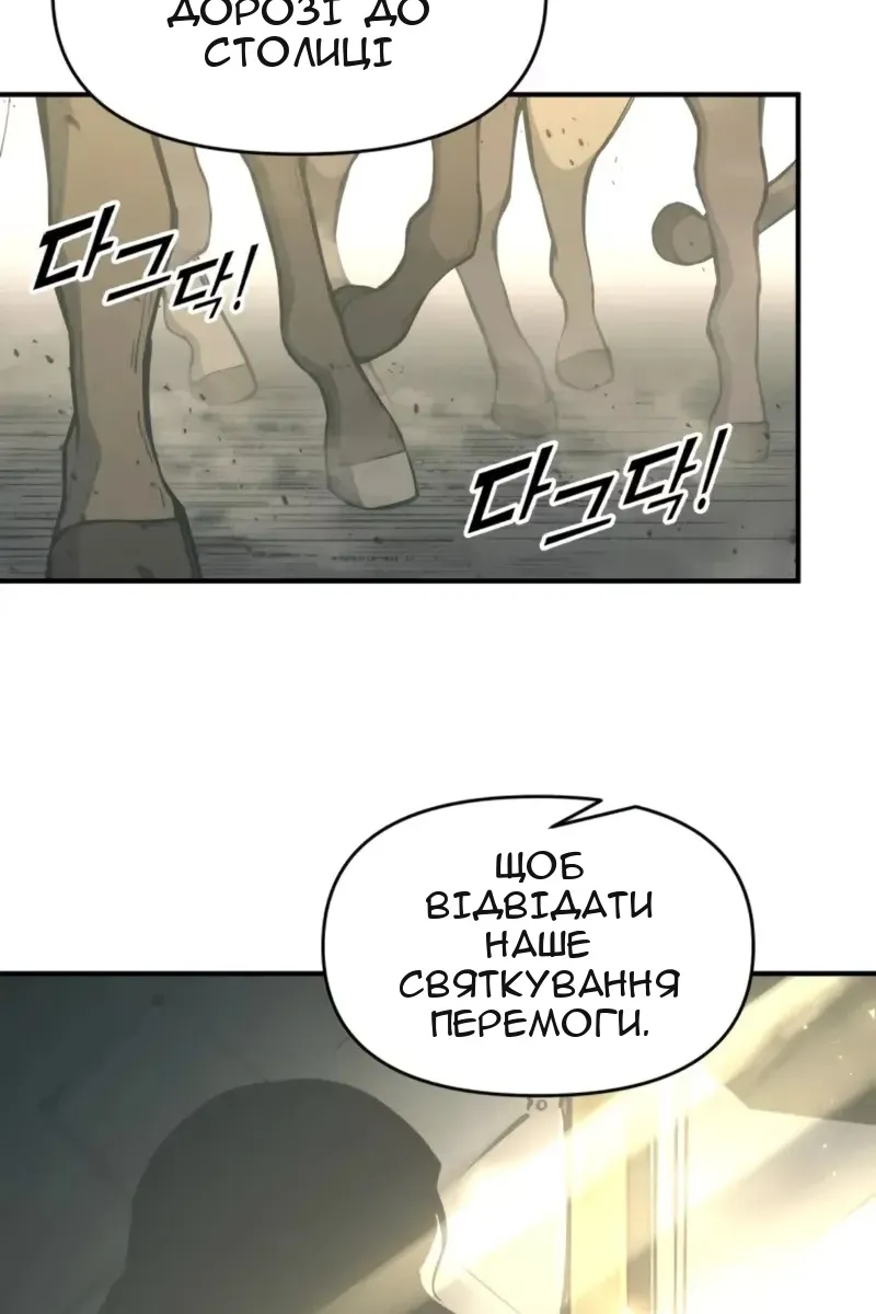 Сторінка 8