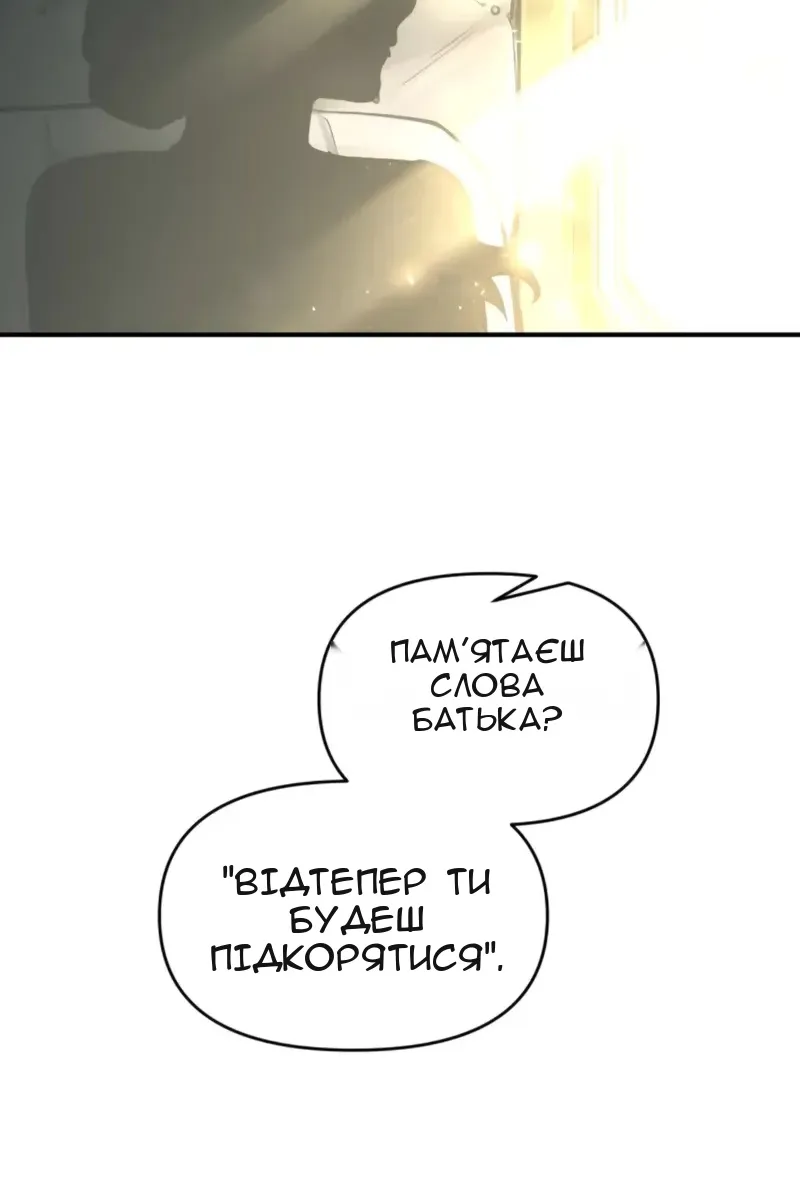 Сторінка 9
