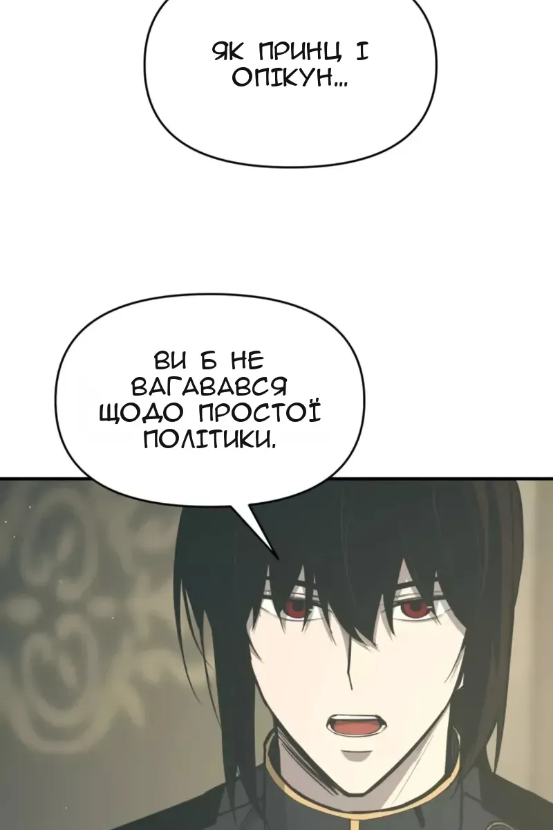 Сторінка 11