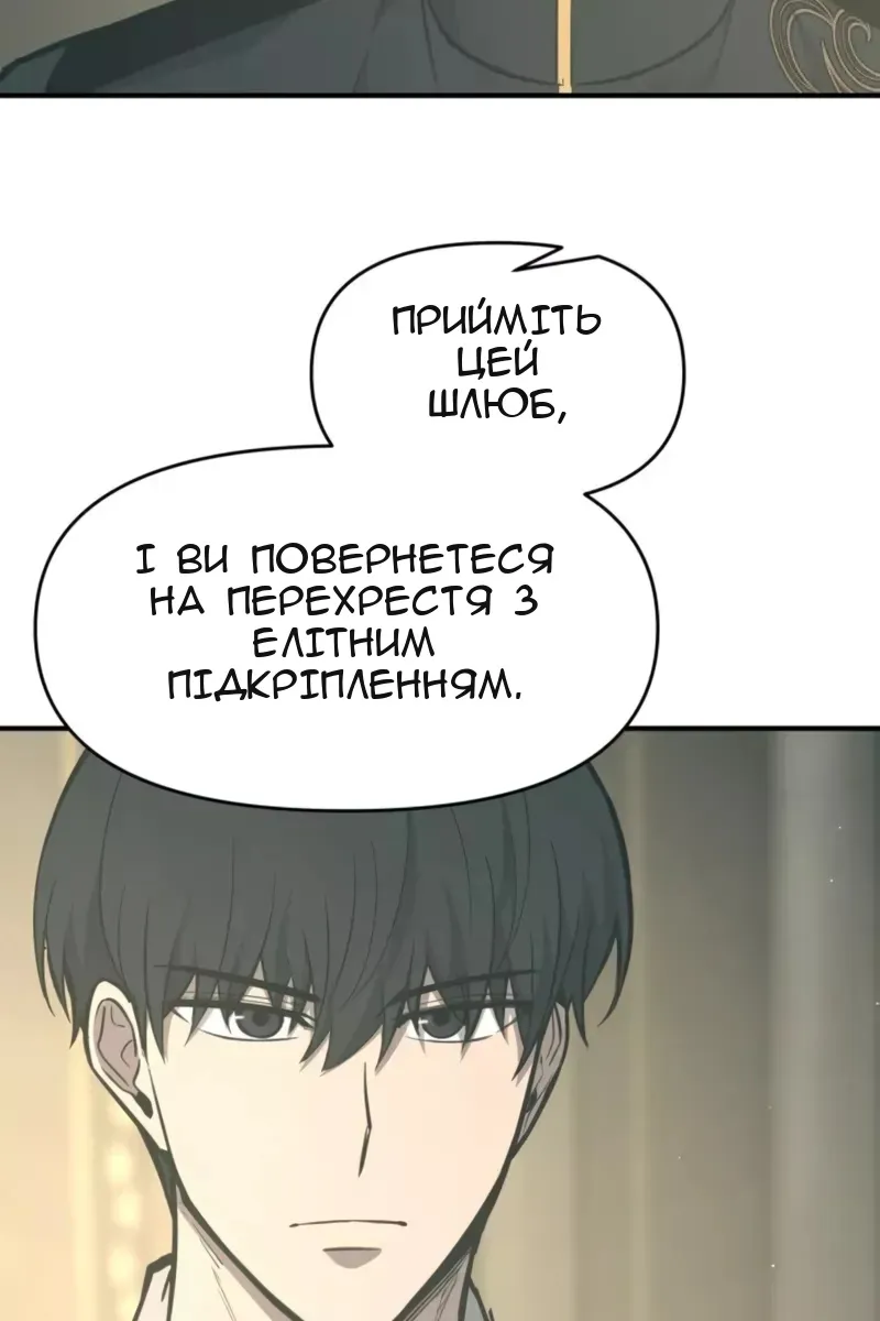 Сторінка 12