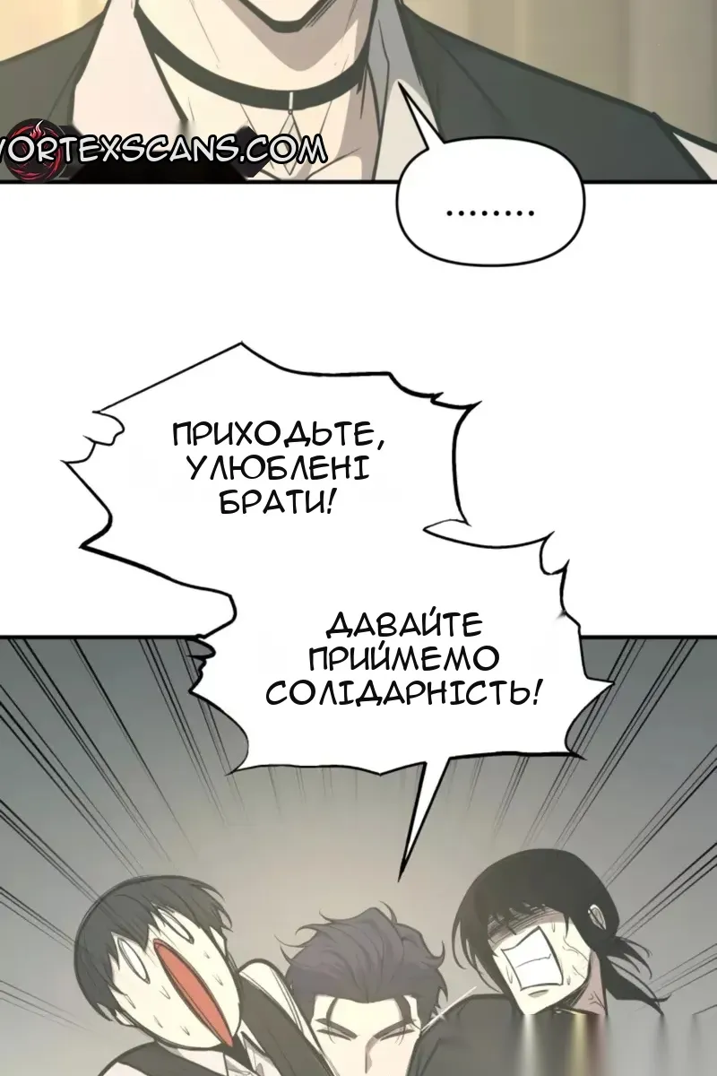 Сторінка 13