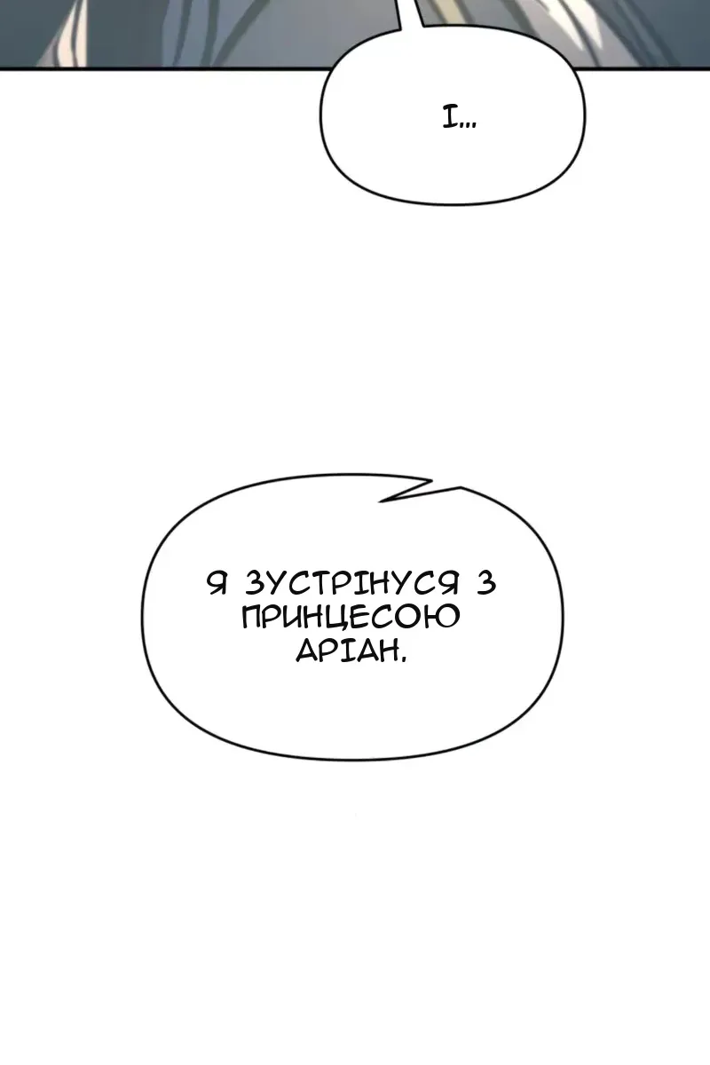 Сторінка 16