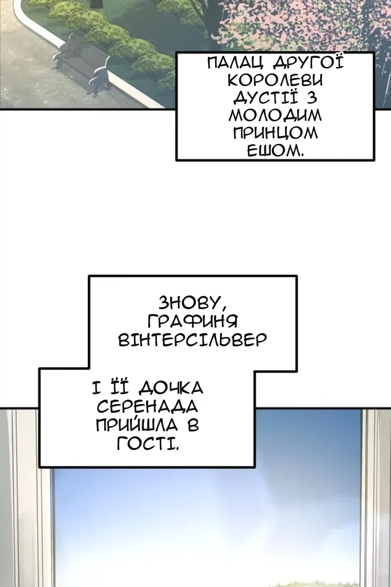 Сторінка 19