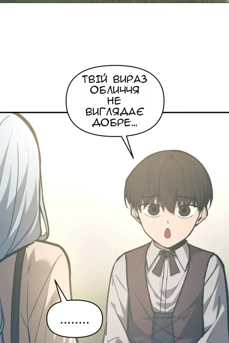 Сторінка 22