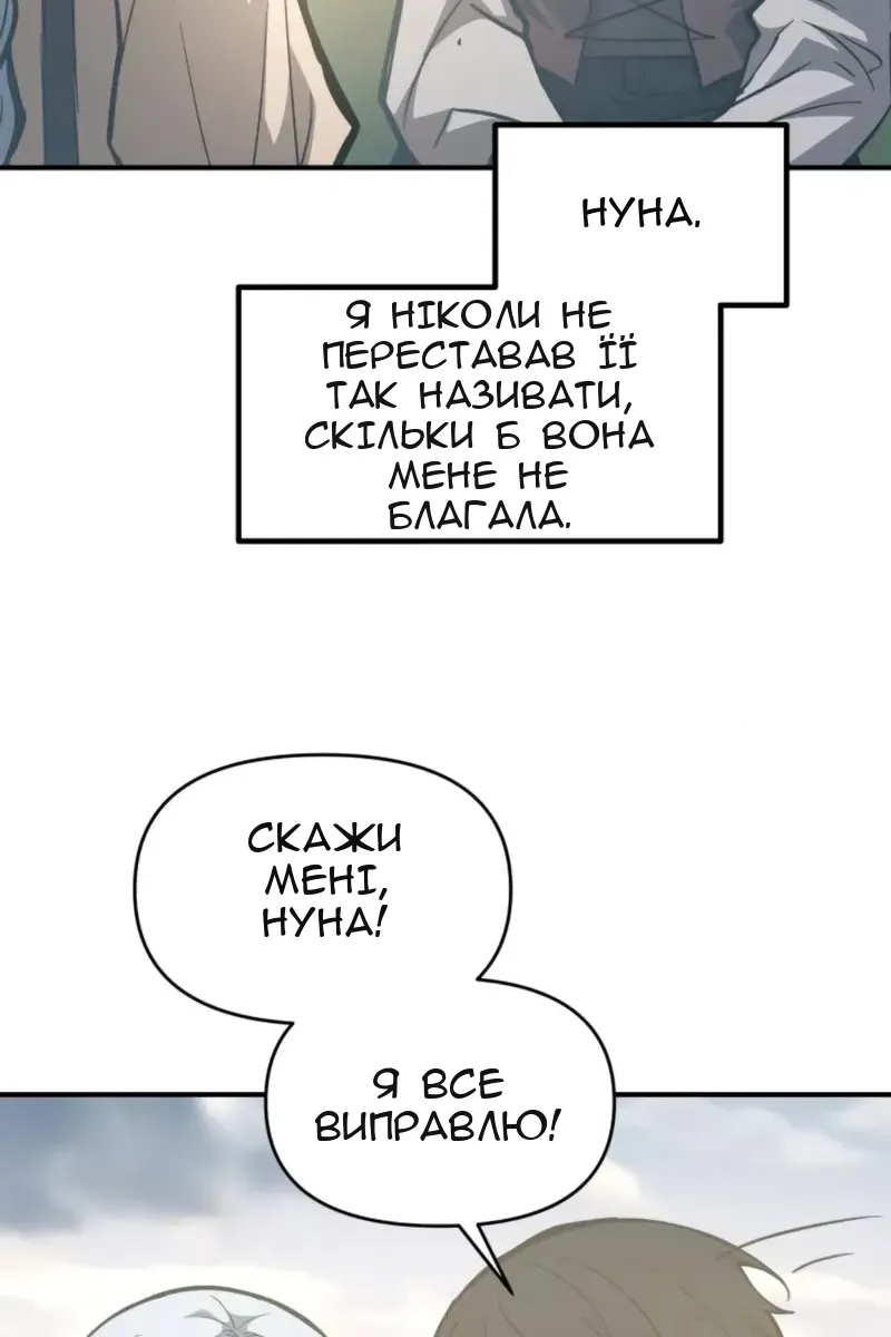 Сторінка 23