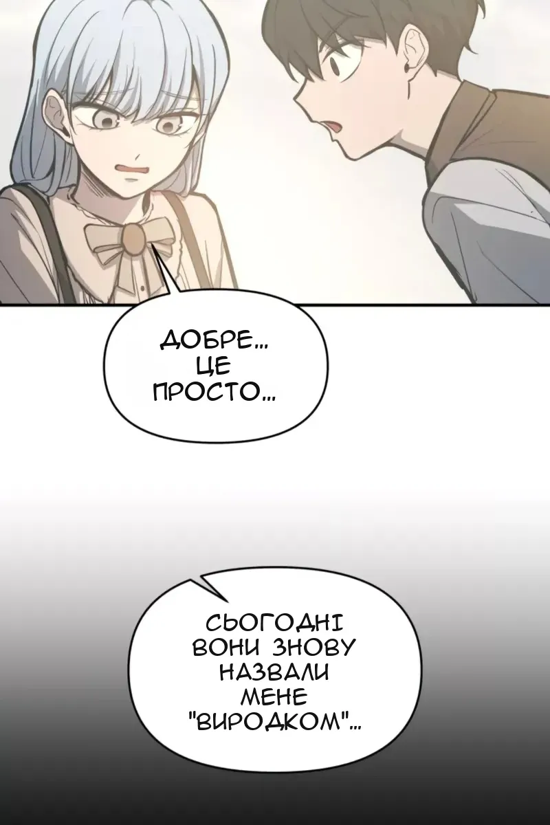 Сторінка 24