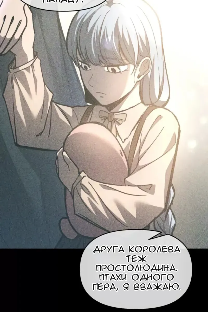 Сторінка 26