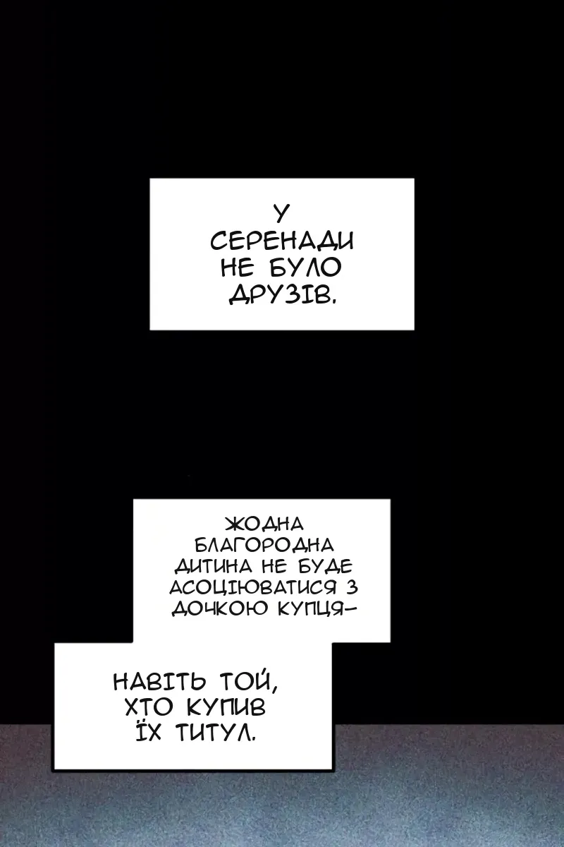 Сторінка 27
