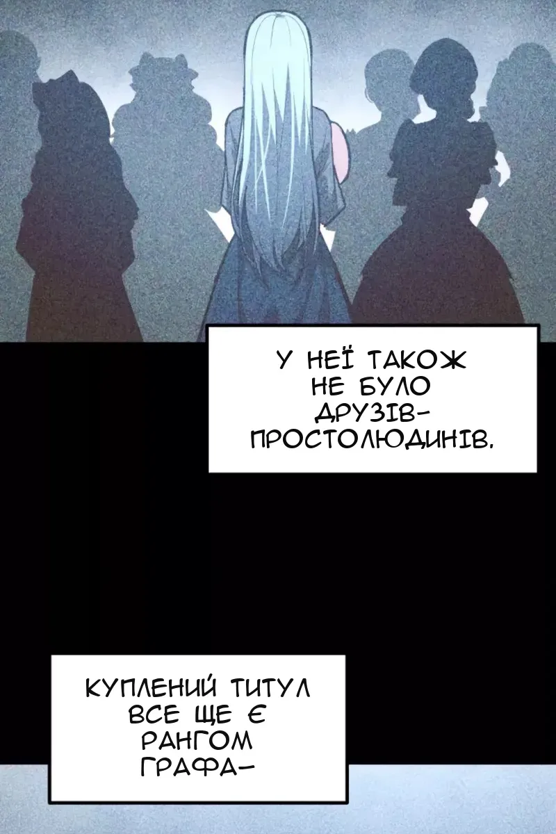 Сторінка 28