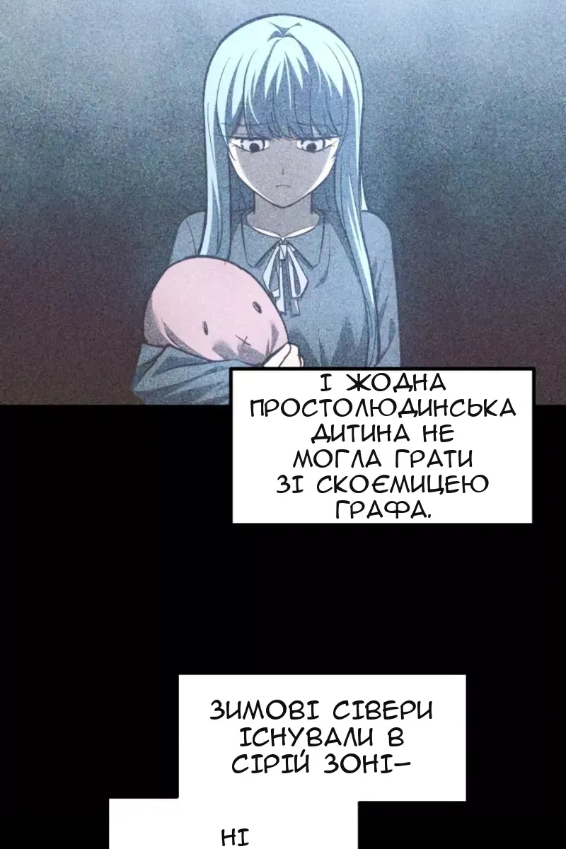 Сторінка 29