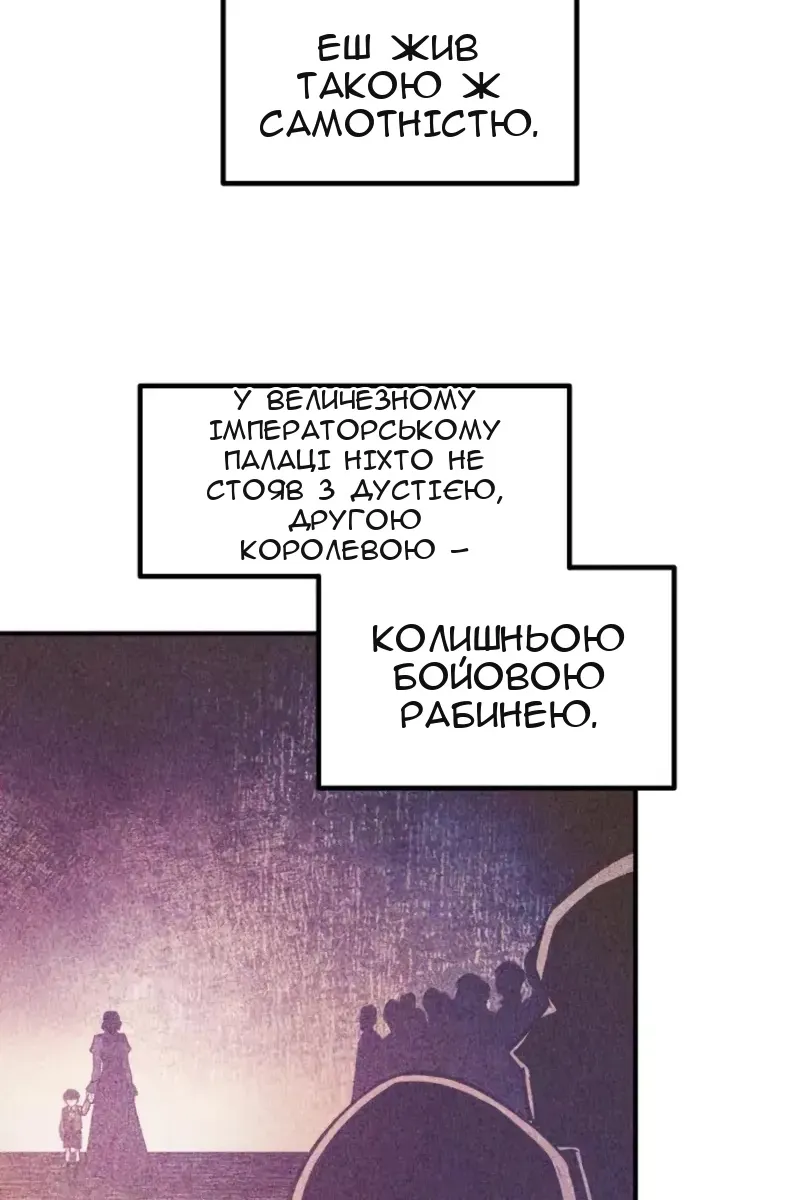 Сторінка 33