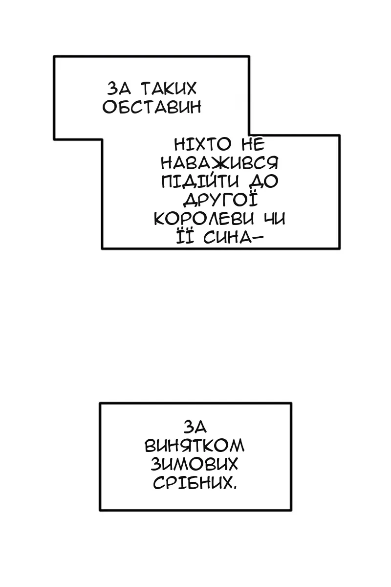 Сторінка 36
