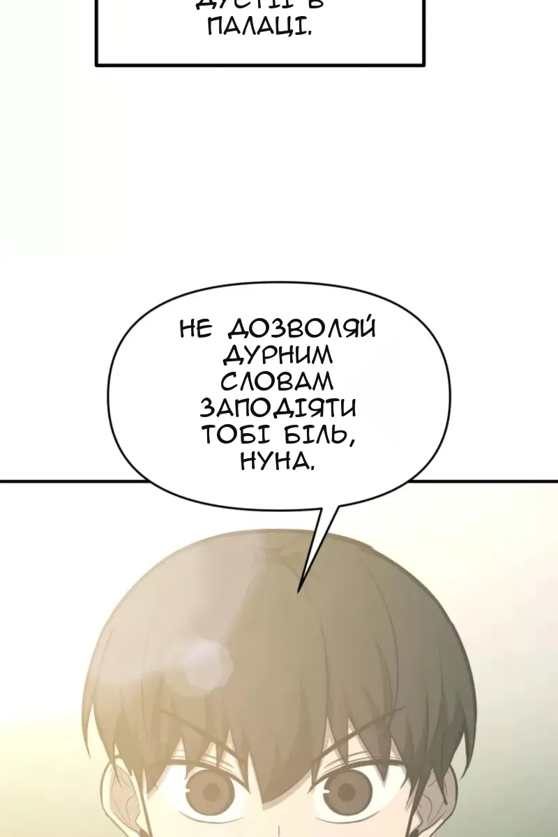 Сторінка 38