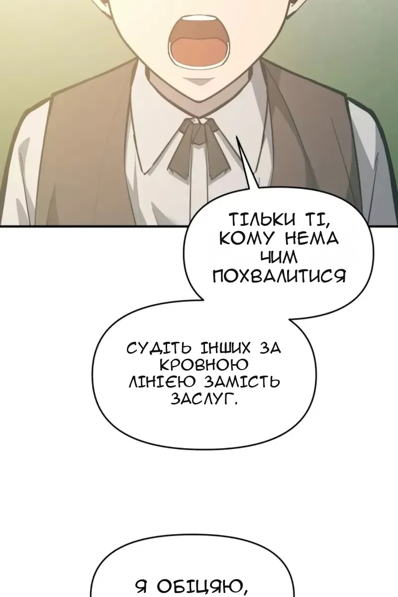 Сторінка 39