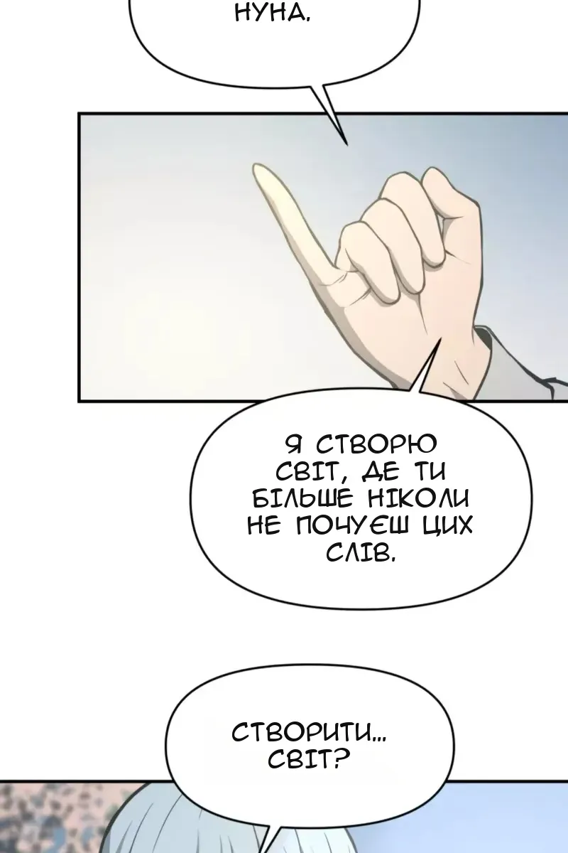 Сторінка 40