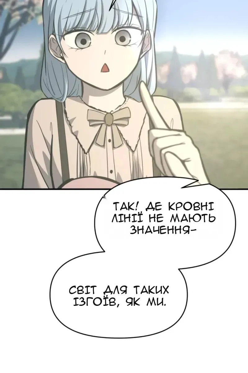 Сторінка 41