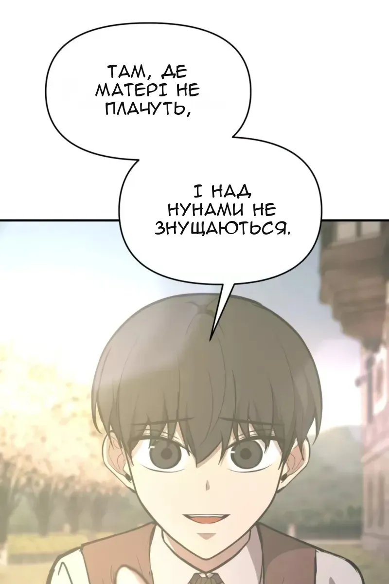 Сторінка 42