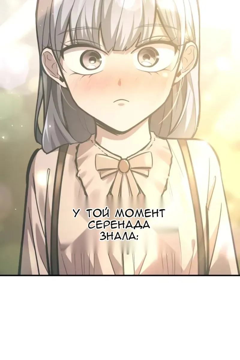Сторінка 44
