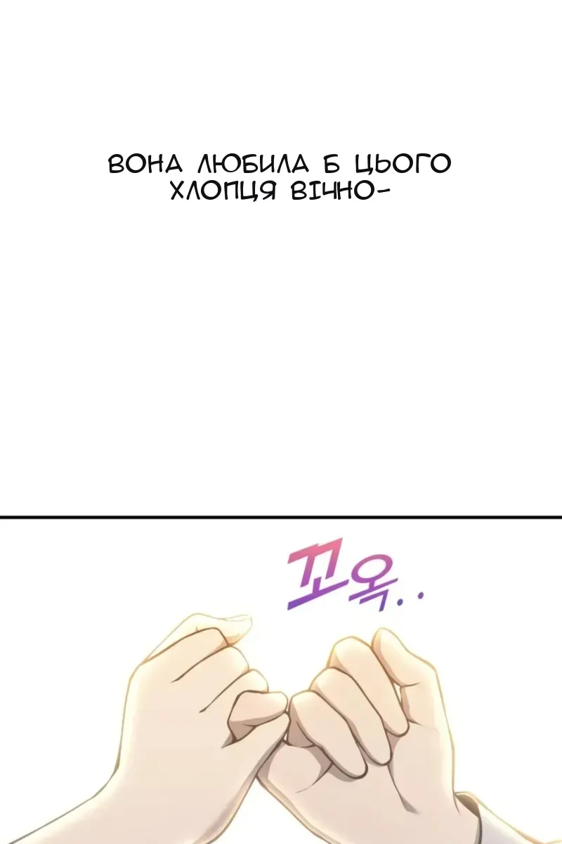Сторінка 45