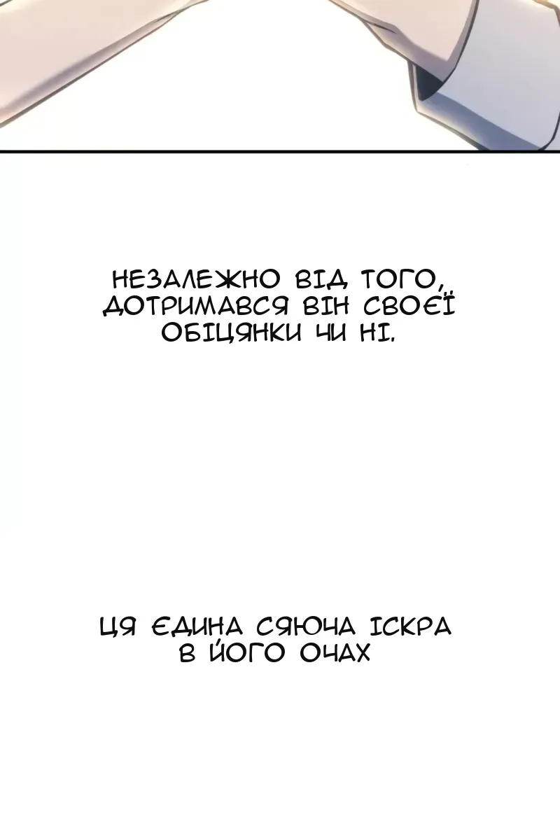 Сторінка 46