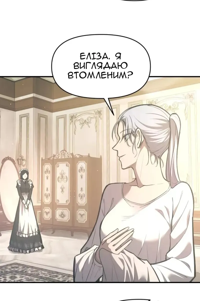 Сторінка 56