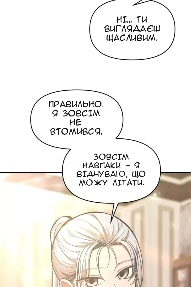 Сторінка 57