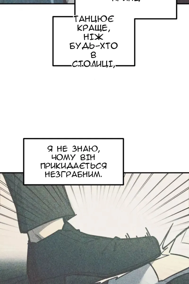 Сторінка 60