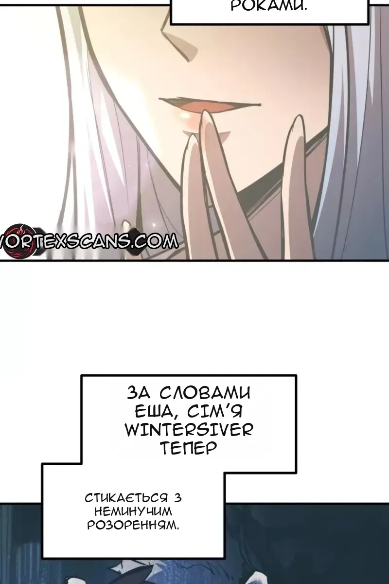 Сторінка 62