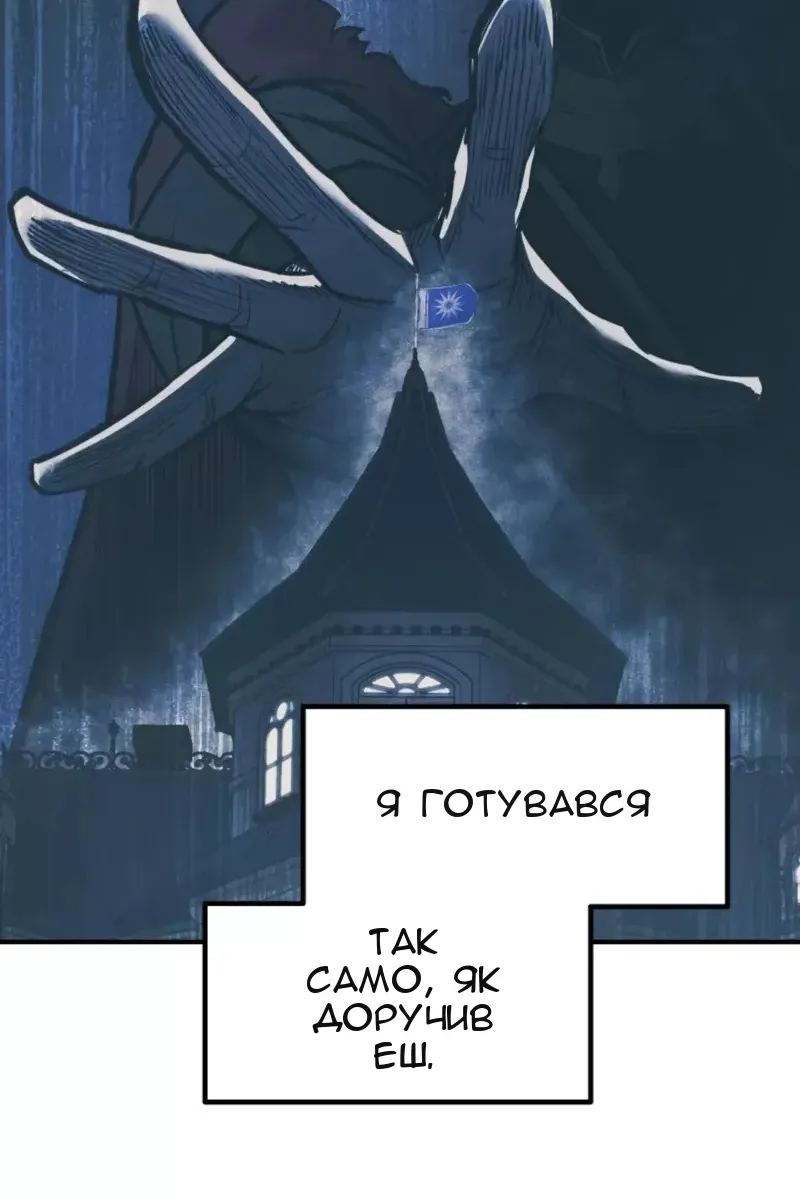 Сторінка 63