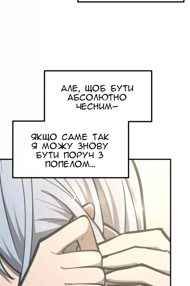Сторінка 65