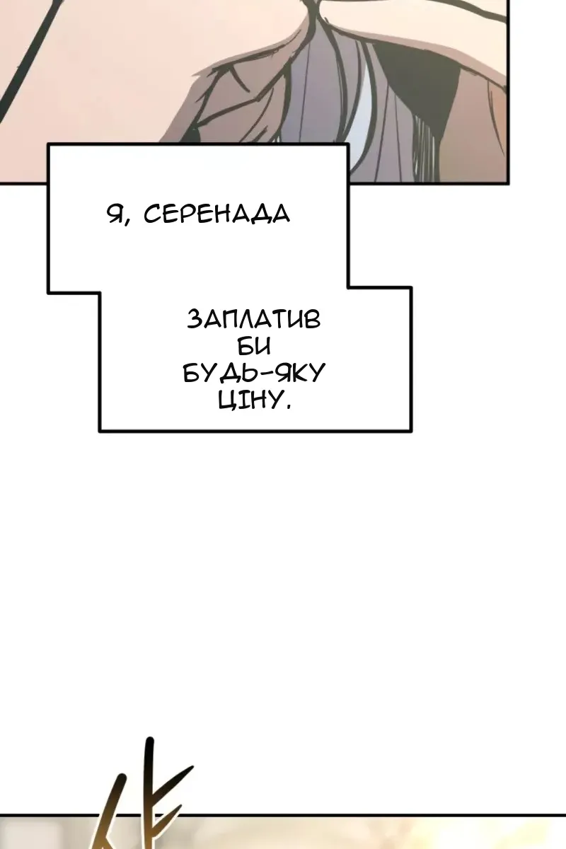 Сторінка 66