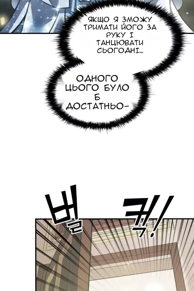 Сторінка 68