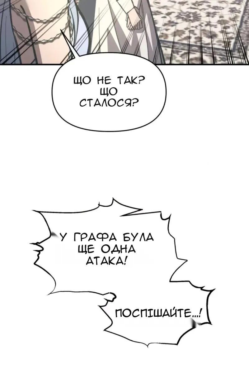 Сторінка 70