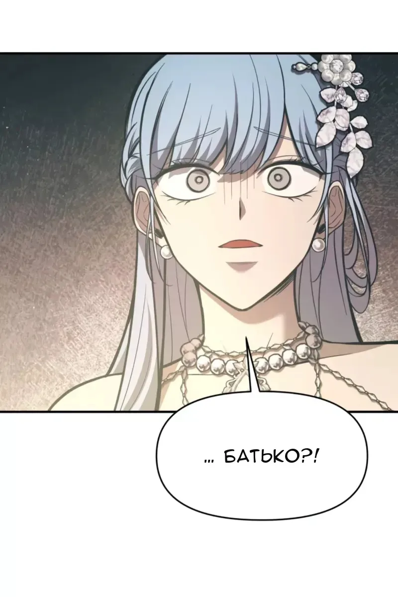 Сторінка 71