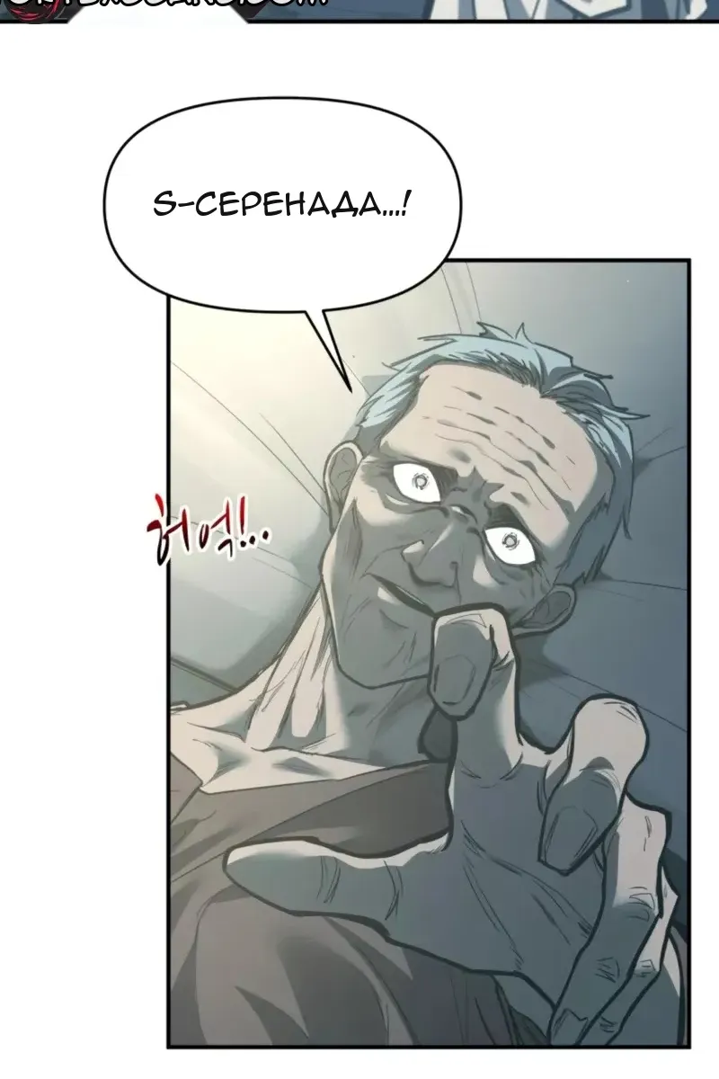 Сторінка 74